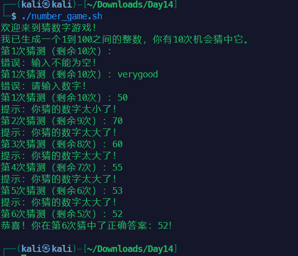 image-20250516135653801