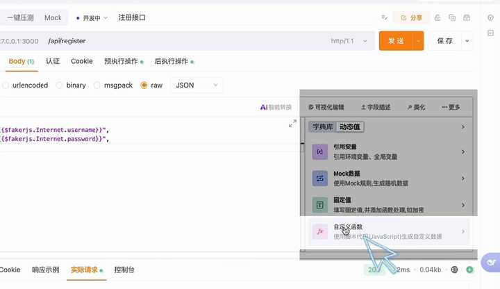 动图封面
