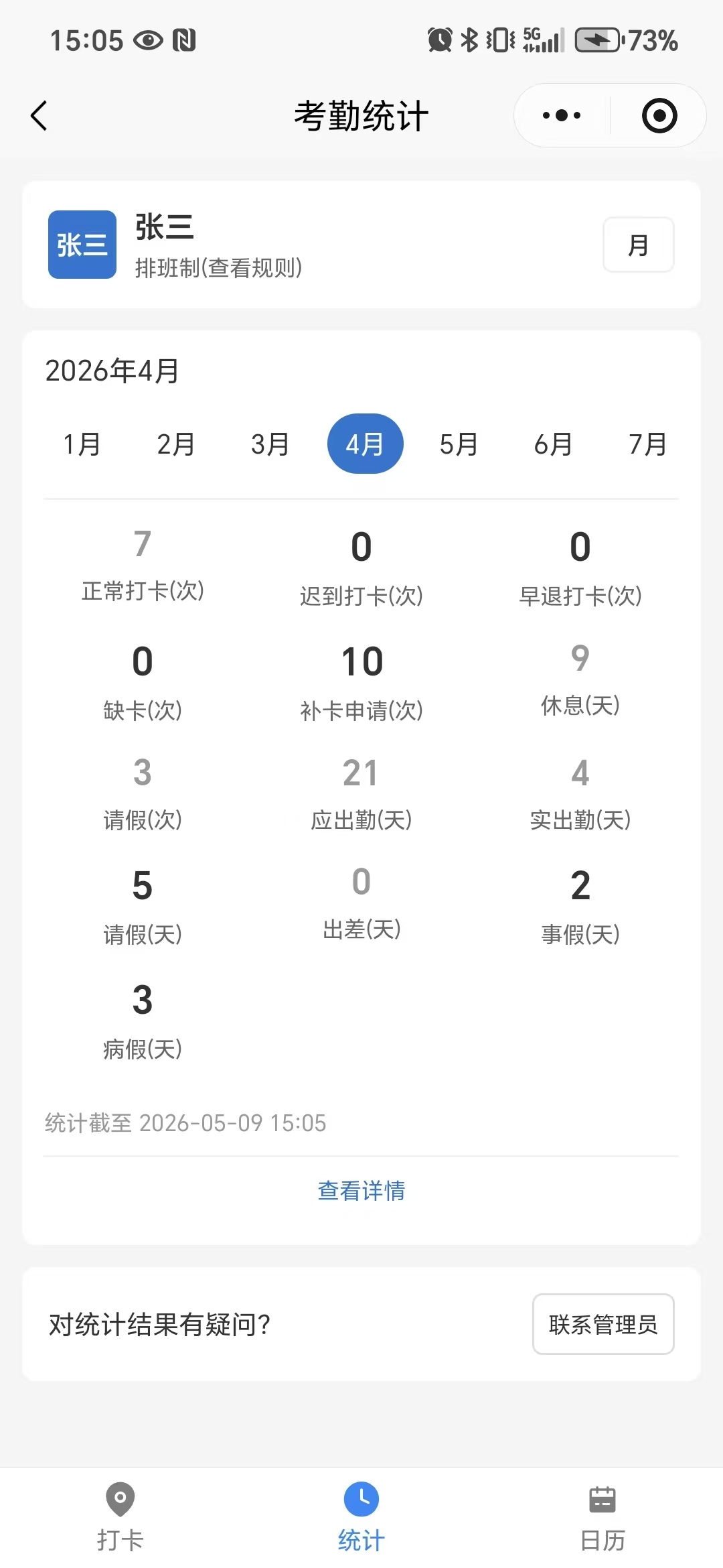 微信图片_20260209151743_94_16