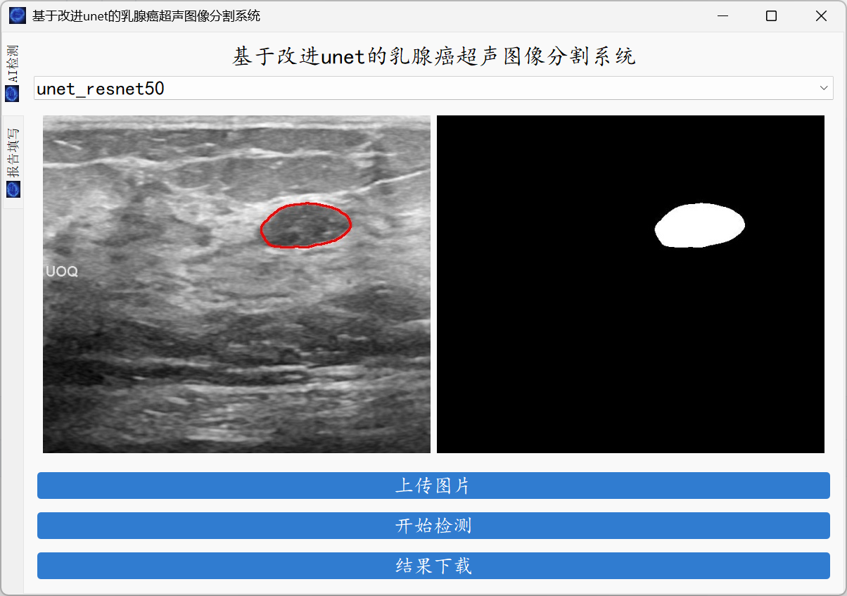 image-20250603114405976