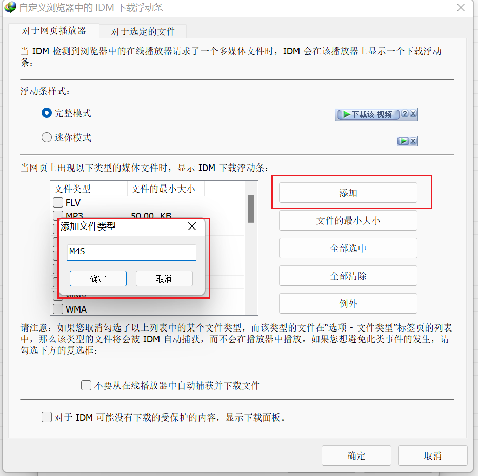 image-20251206161415945