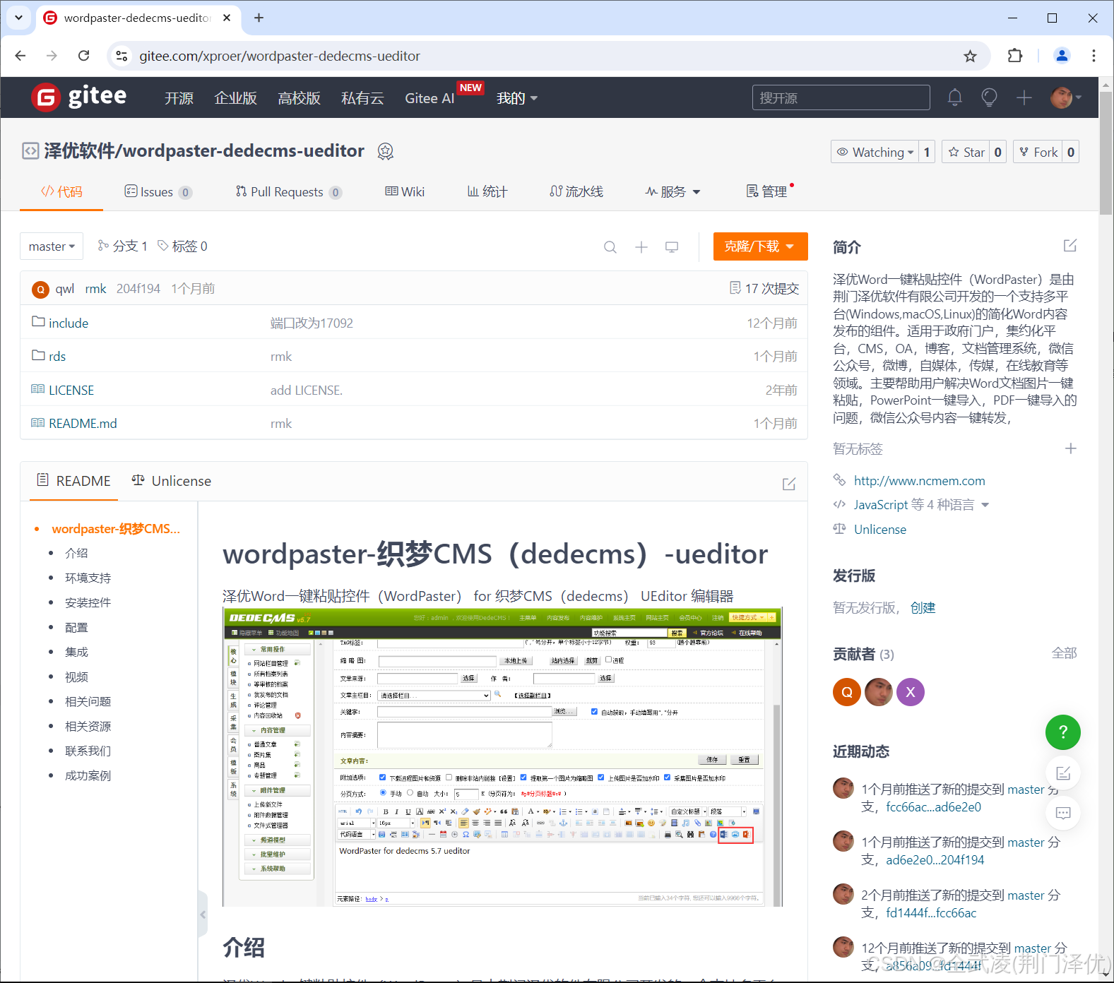 织梦CMS核心功能全解析:为什么它仍是企业建站首选-CSDN博客