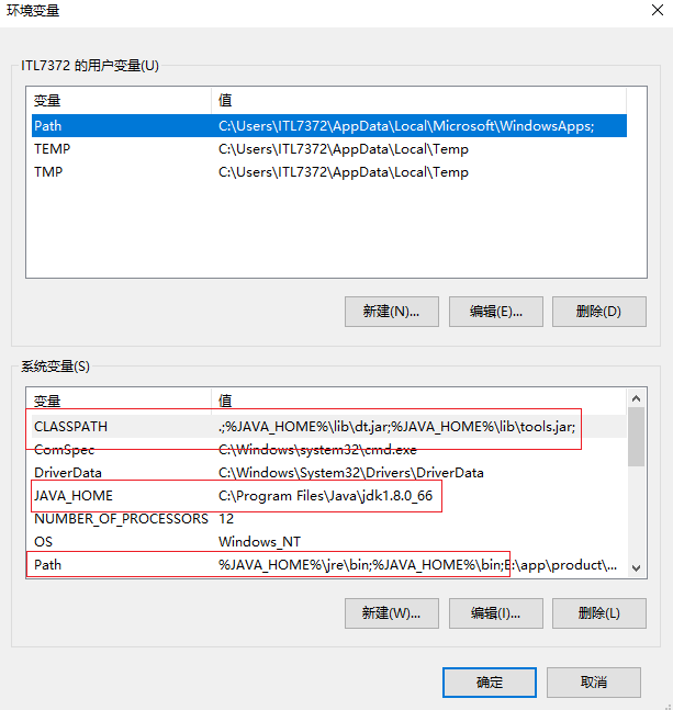 vscode搭建java开发环境_java