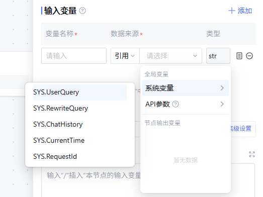 请在此添加图片描述