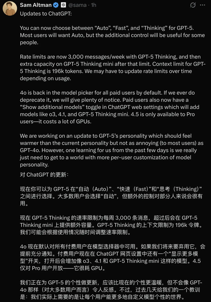 全球用户喊退货，奥特曼低头让旧版回归，GPT-5 到底输在哪？-CSDN博客