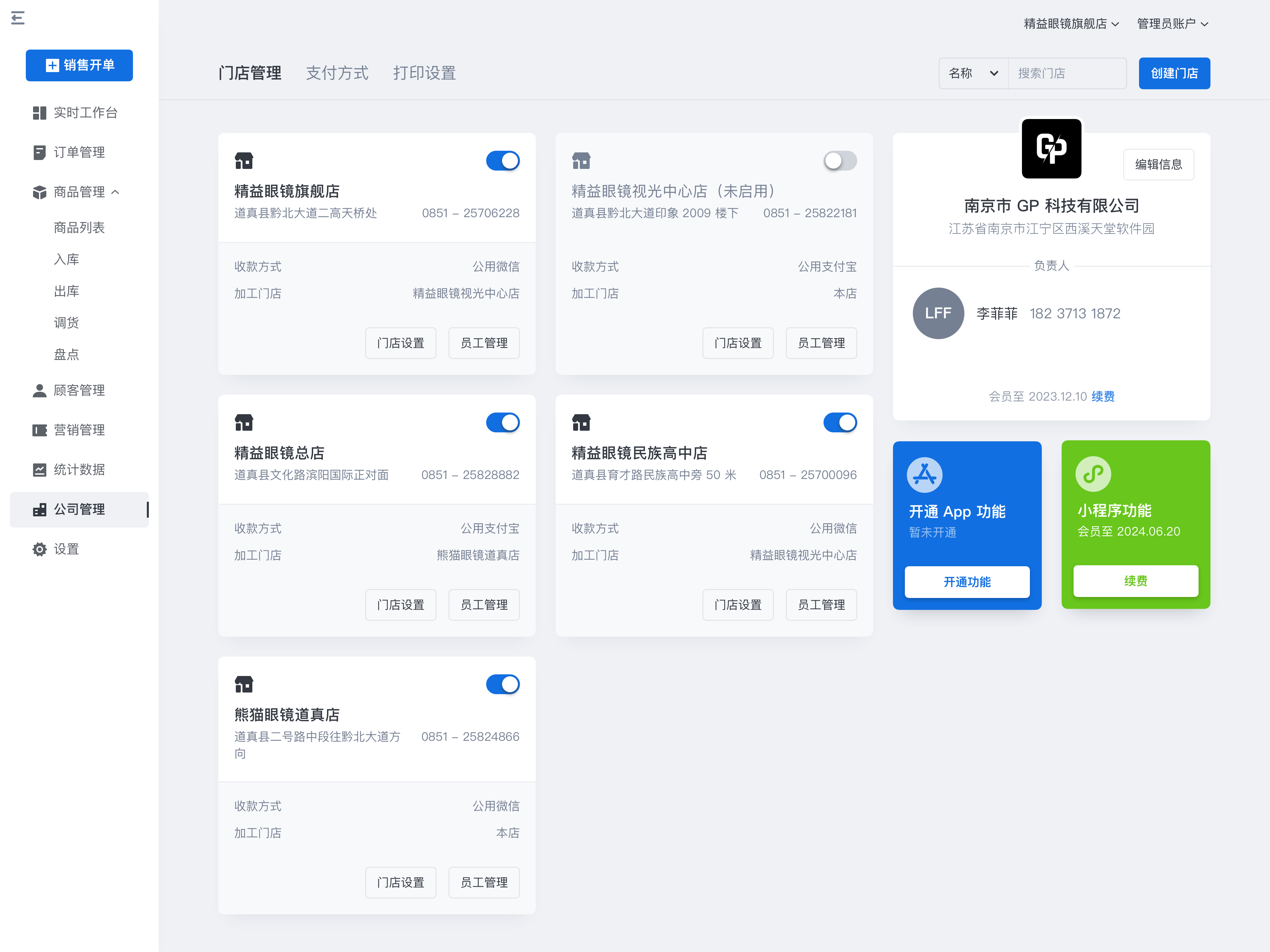 大公司的OA系统能有多复杂?看完我惊到了_大公司自建oa多吗?-CSDN博客