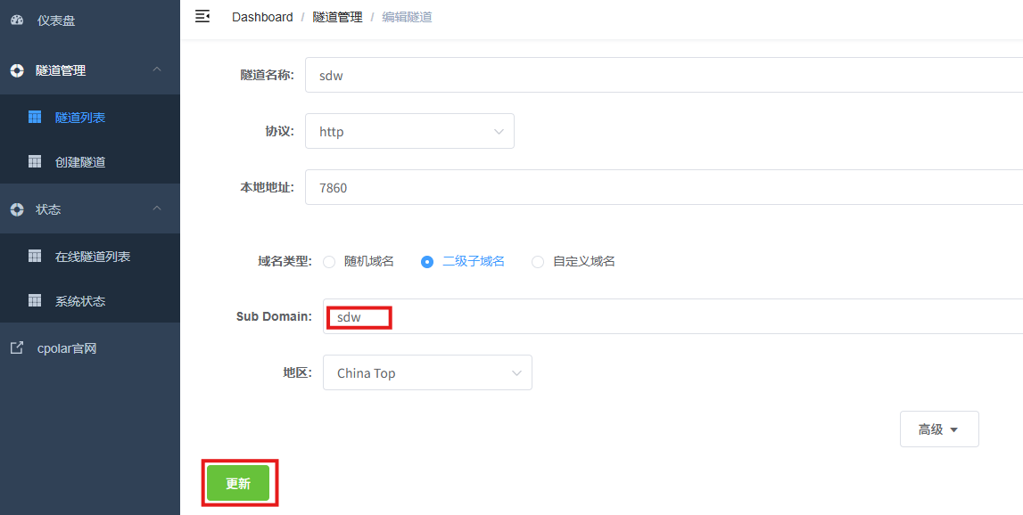 image-20250828155941351