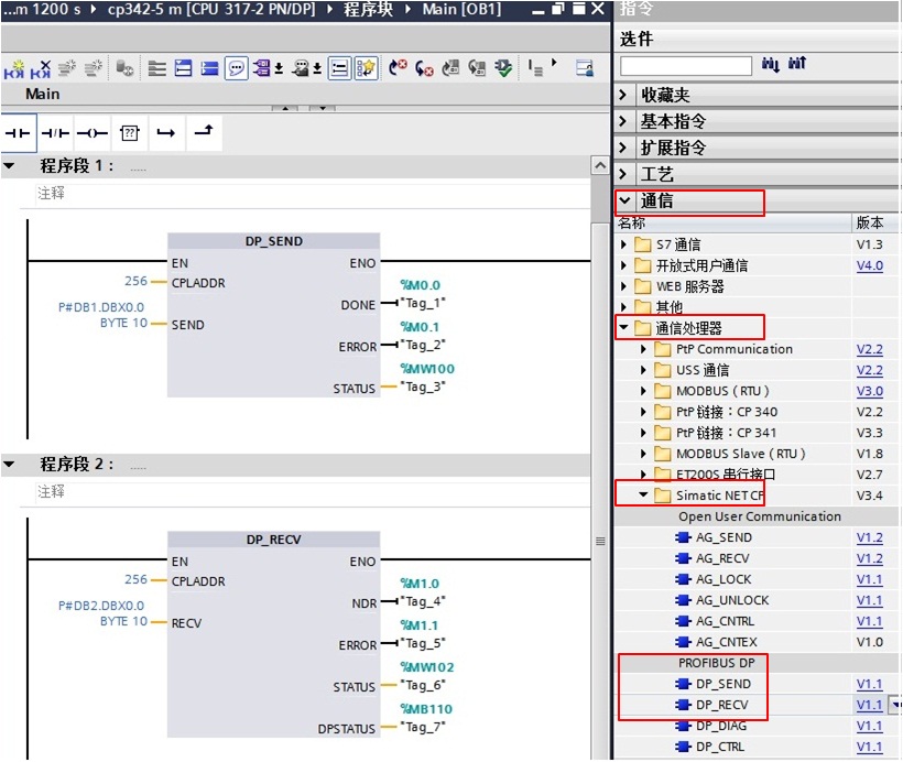 A screenshot of a computer

Description automatically generated