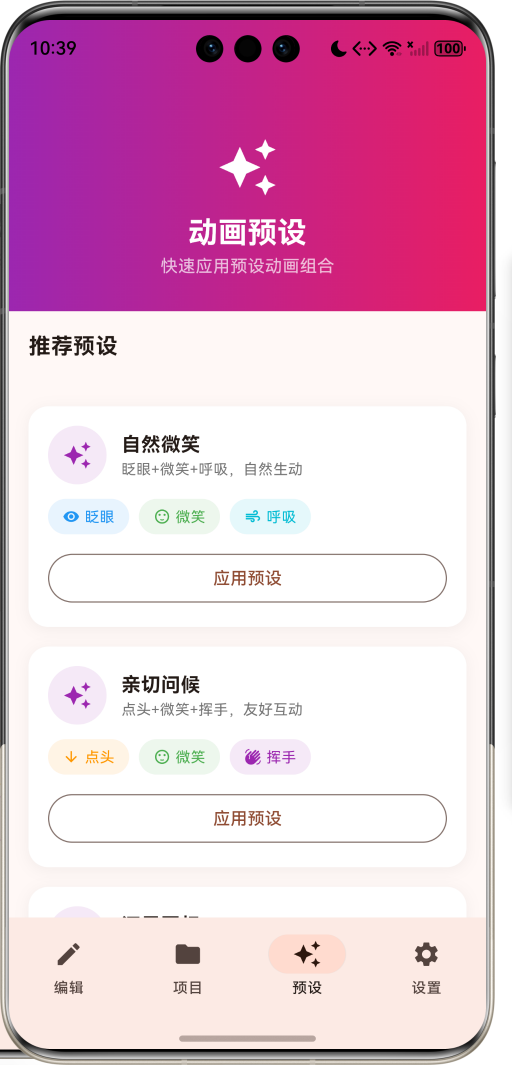 image-20260409223939826