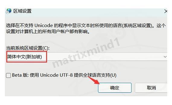【2026】Clip Studio Paint中文版下载安装超详细教程(附安装包)