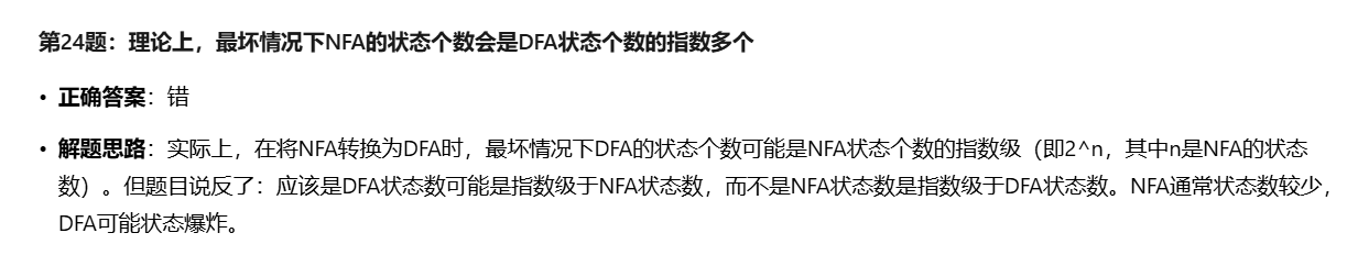 image-20250907225553378