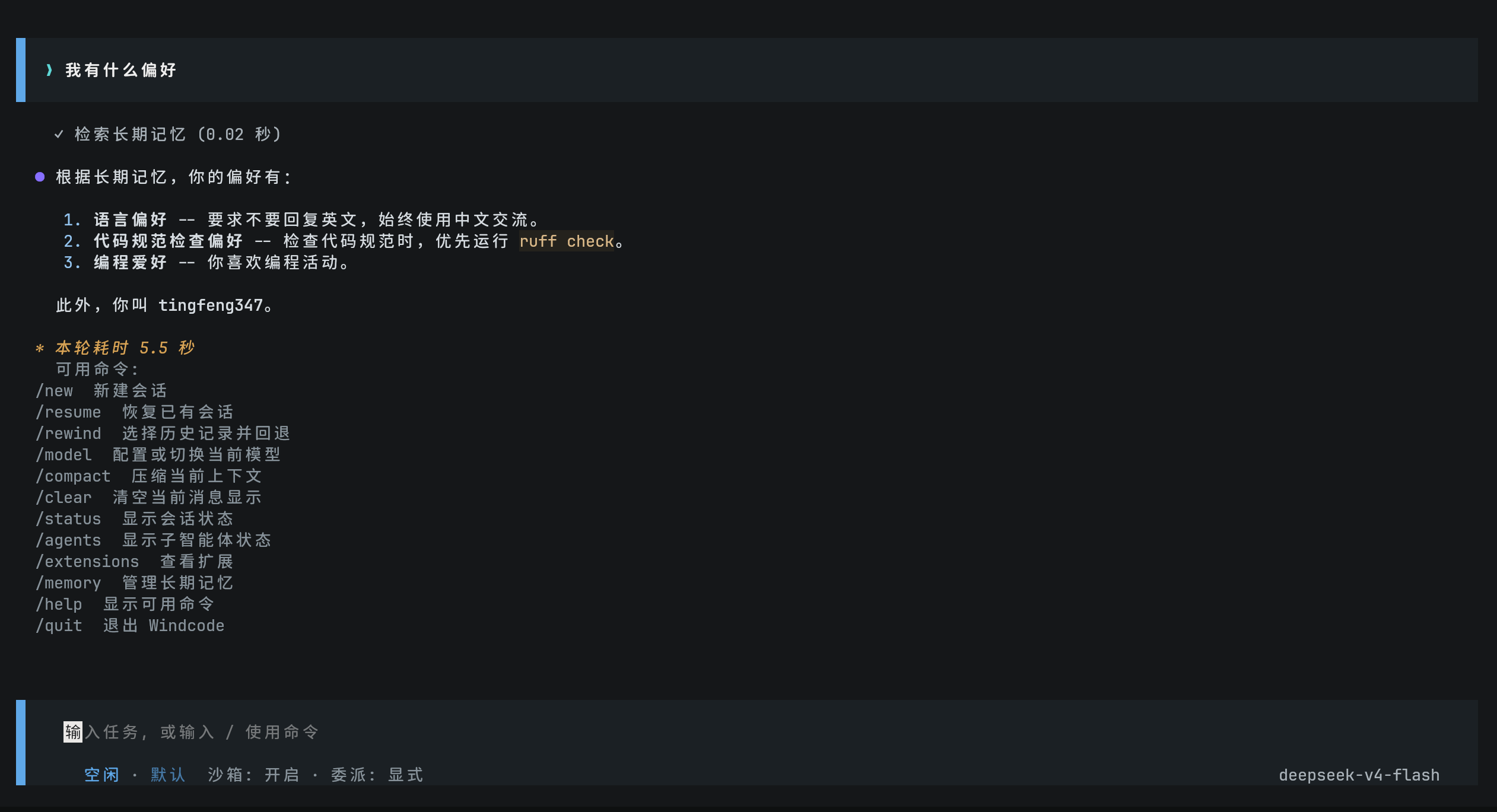 2026-07-19 00-28-41.png