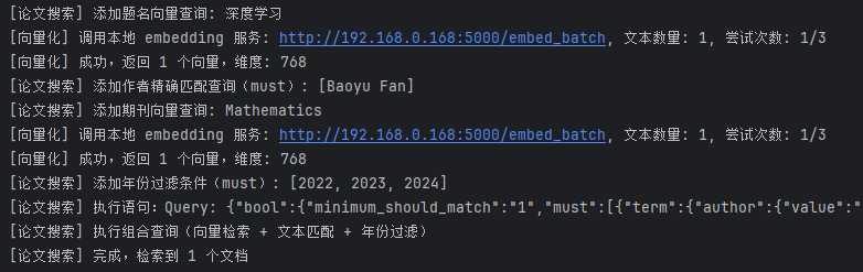 image-20251126112453027