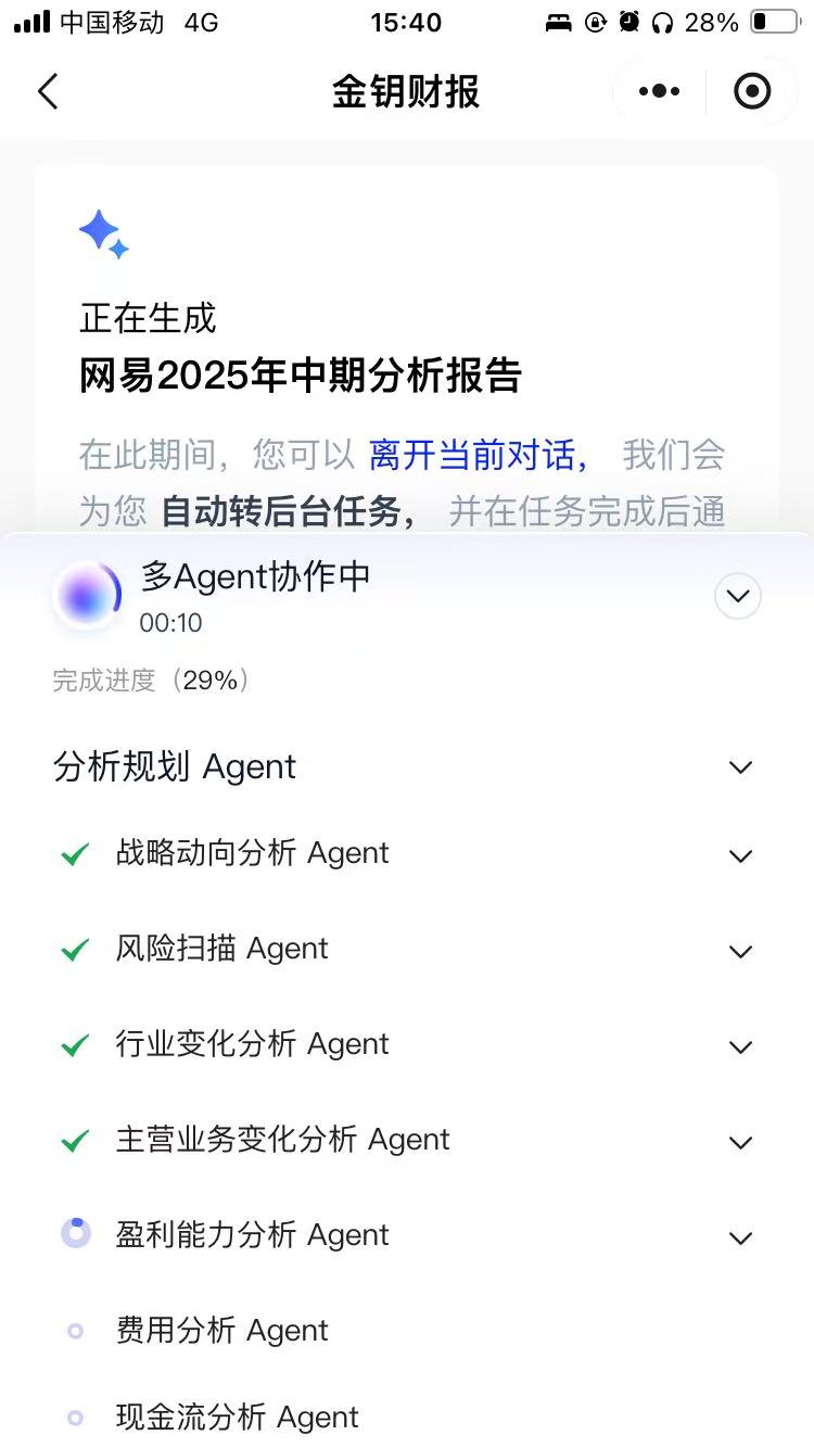 image-20250909154242-krmrkw8