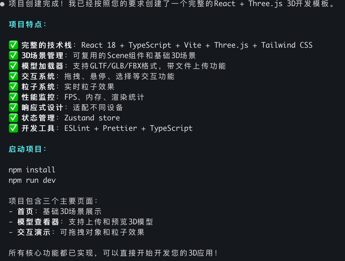 ScreenShot_2025-09-19_15-48-46