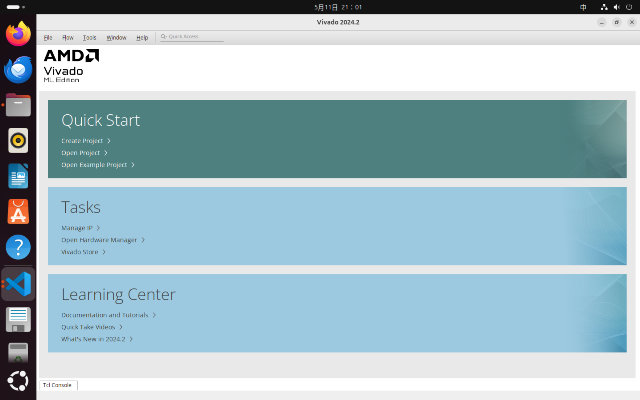 如何在Ubuntu系统中安装Vivado-1