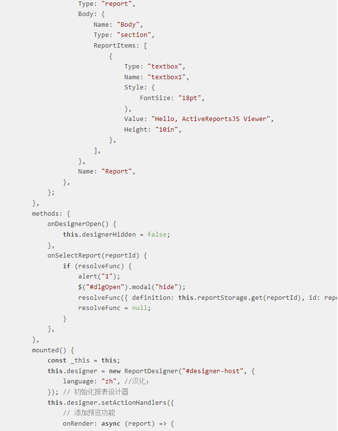 前端福音!ActiveReportsJS + Vue:轻松集成 Web 报表设计器
