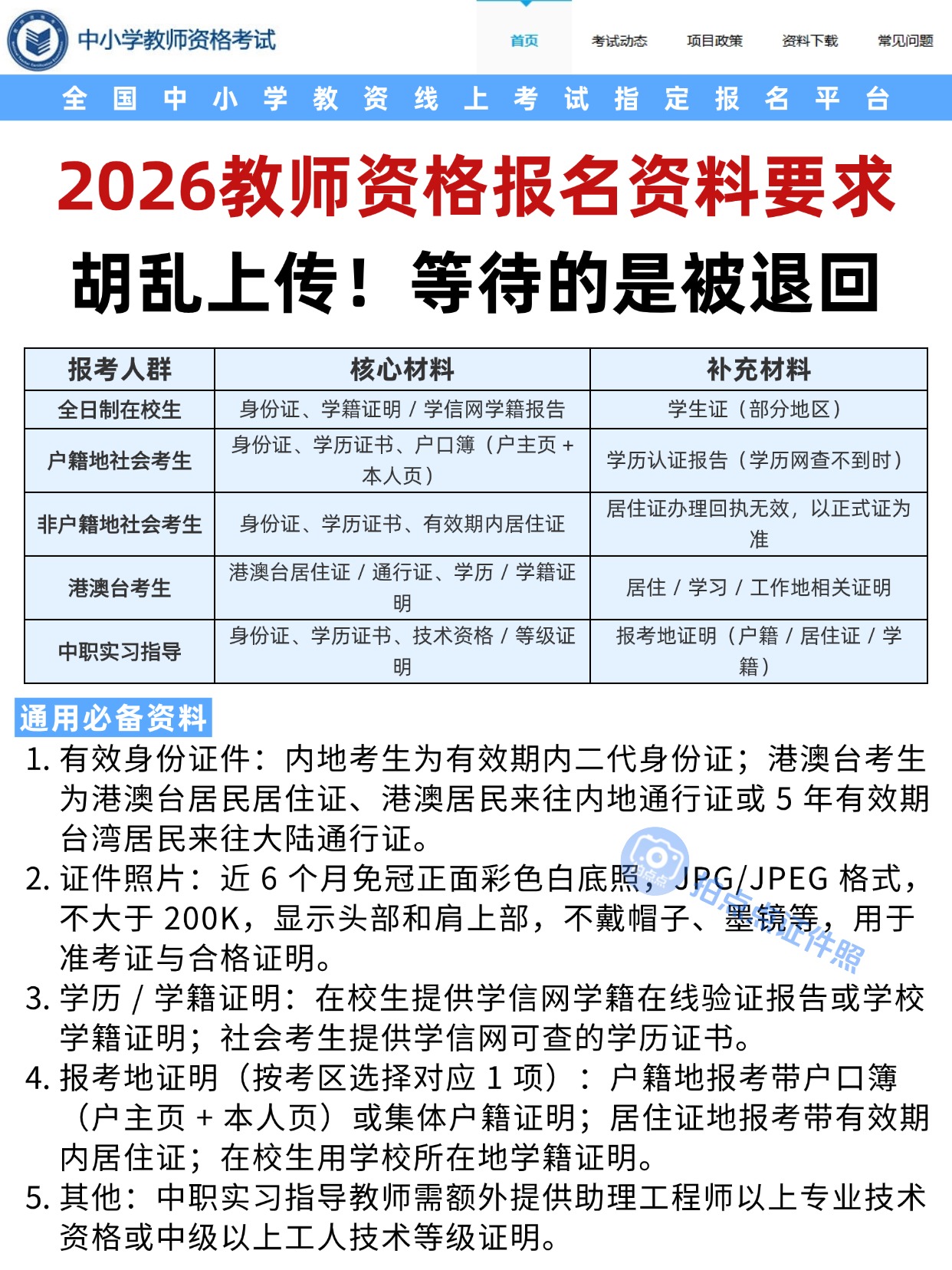 證券 及 期貨 從業員 資格 考試 全 攻略 pdf (99) 사진