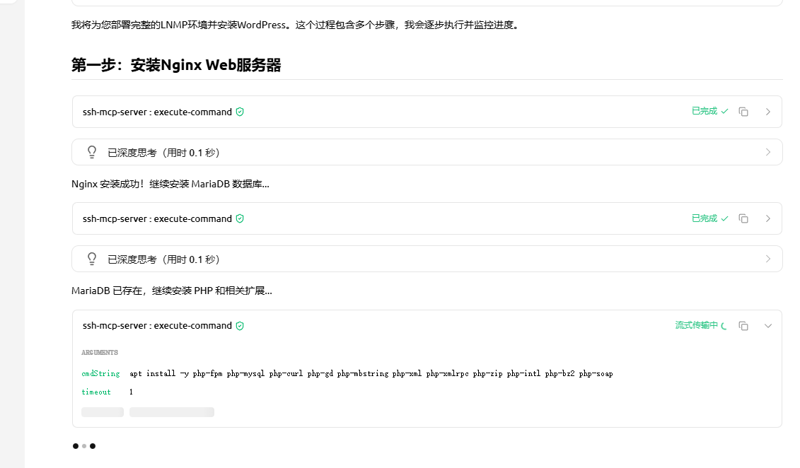 image-20260302203524766