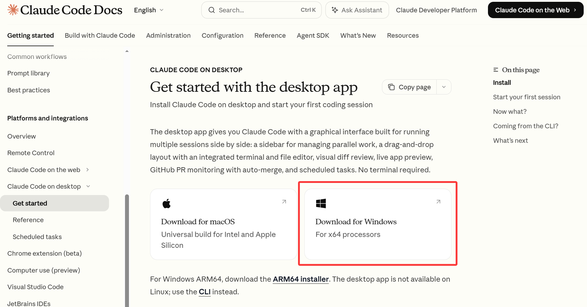Claude Desktop 下载安装界面截图