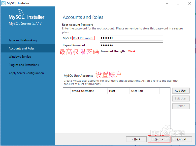 最新MySQL5.7.17安装教程（详细图文版本）