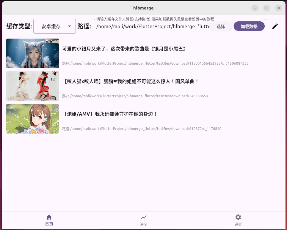 preview-linux-01.png