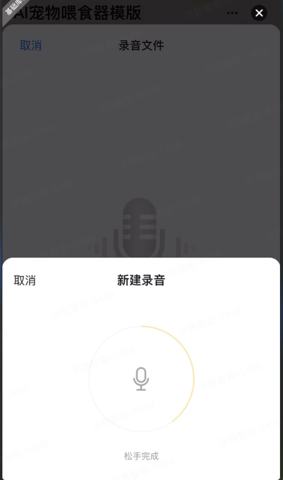 主体突出视频