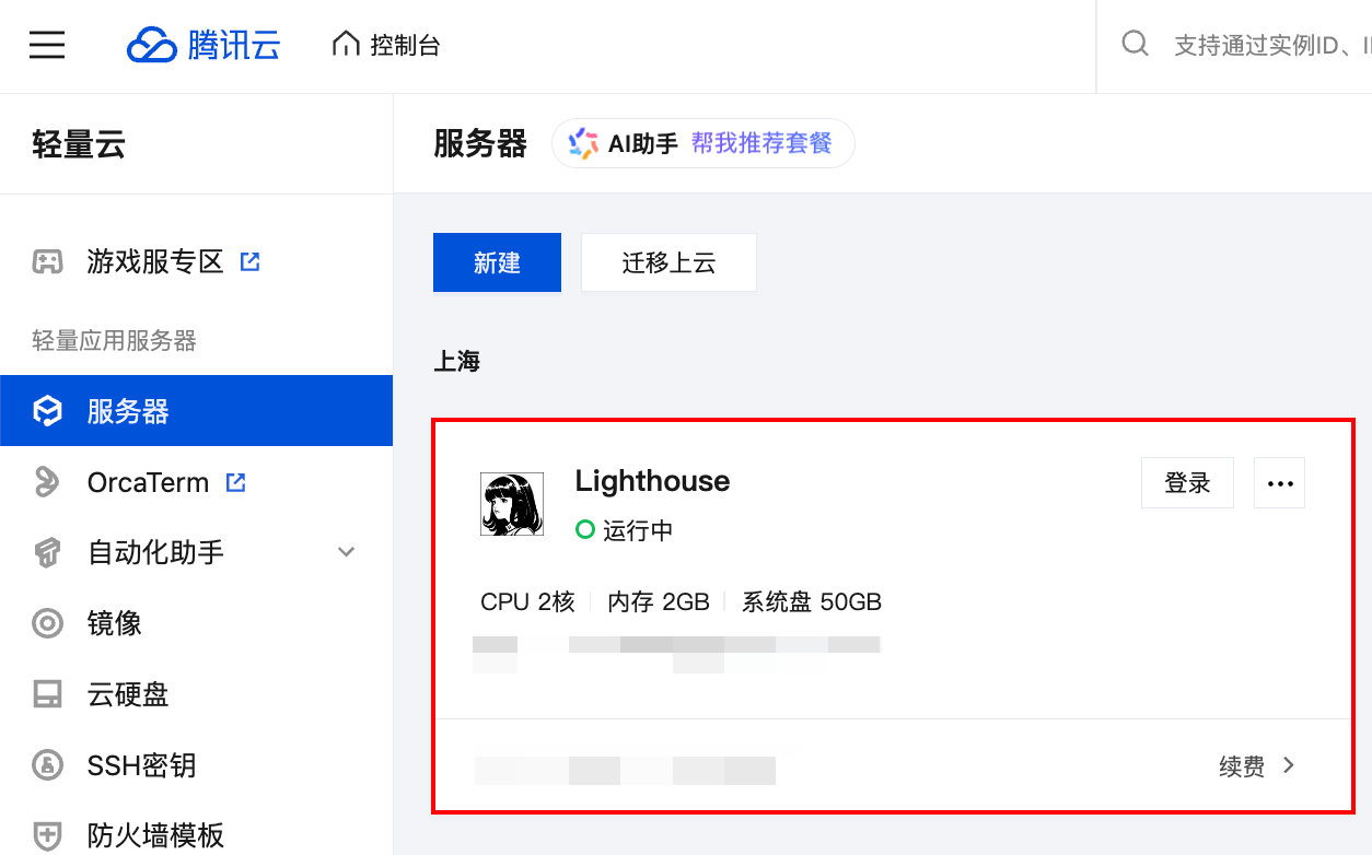 Clipboard_Screenshot_1776099999