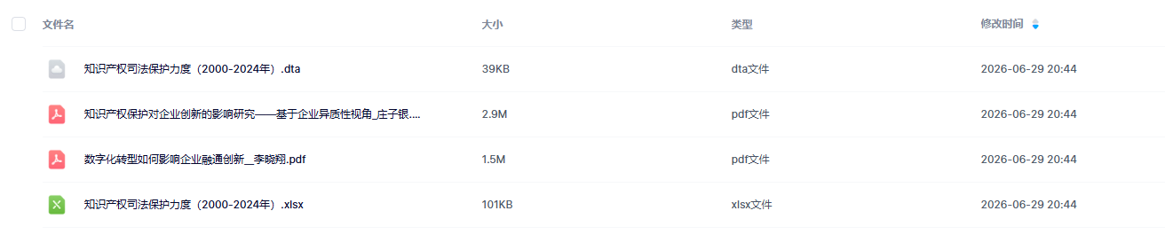 图3.png