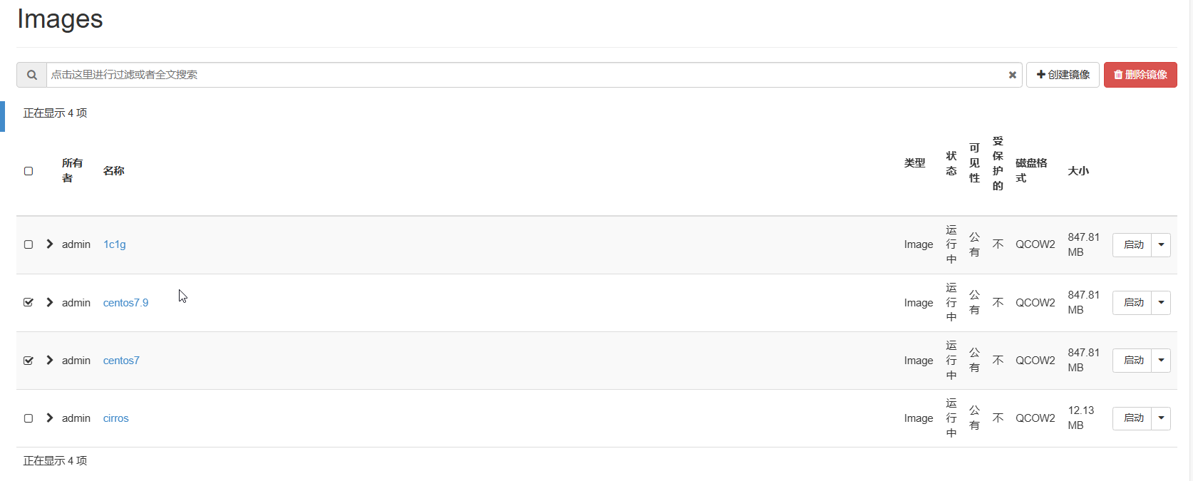 image-20250827095617761