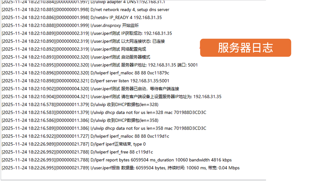 03 运行结果01.png
