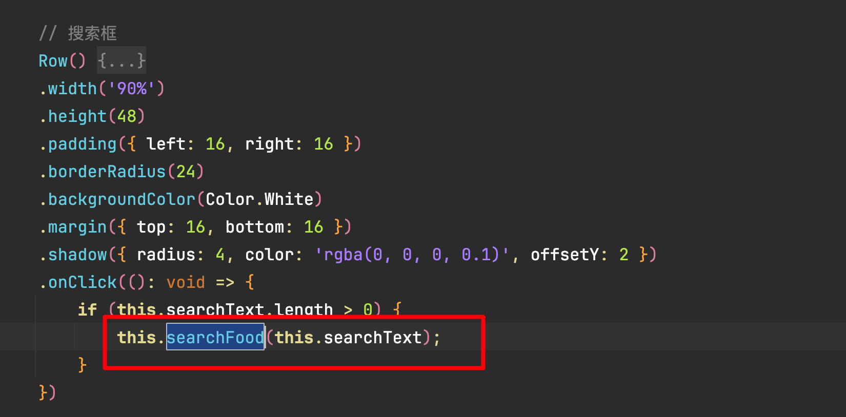 干货分享：Harmonyos Next组件式开发中的高效传参技巧_harmonyos next_05