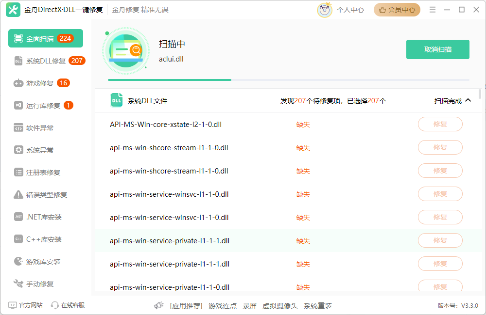 任务管理器进程1