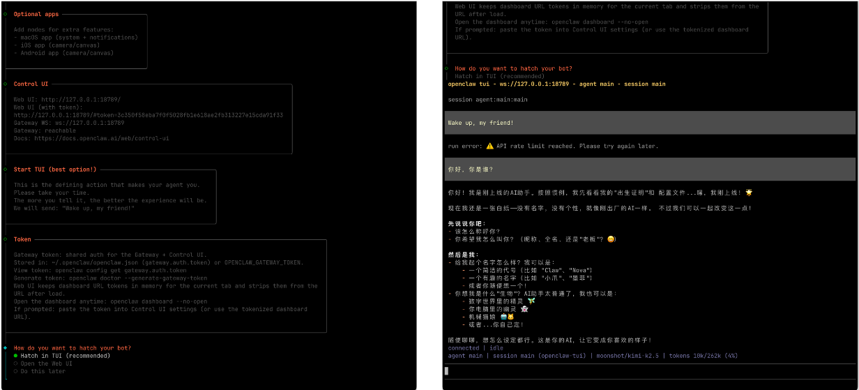 零门槛搭建OpenClaw 安装教程最新版本-CSDN.NET