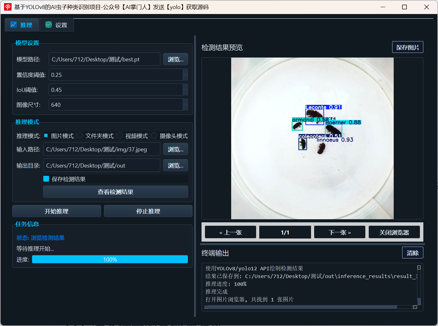 image-20250719165739186