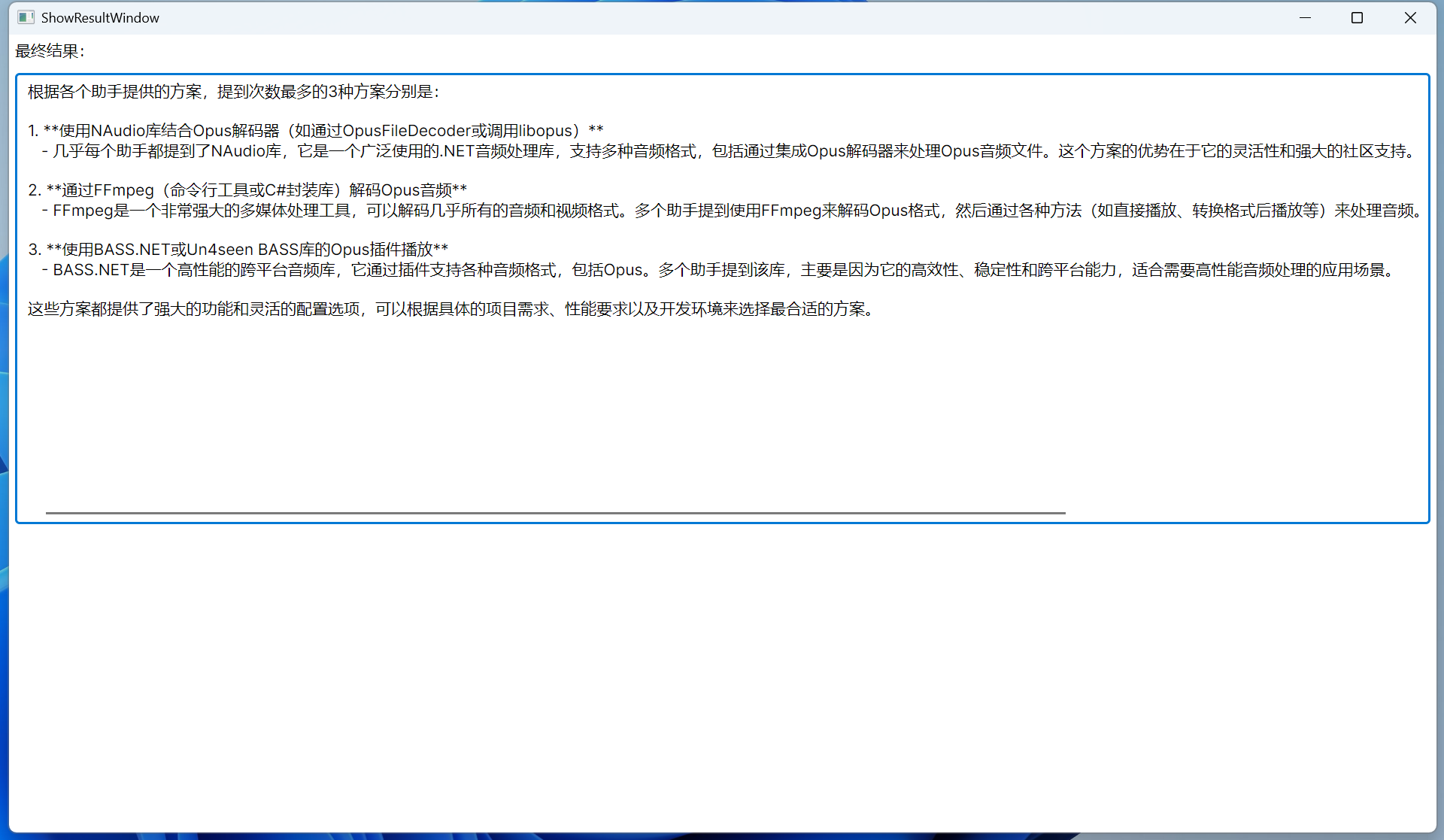 image-20250507165714732