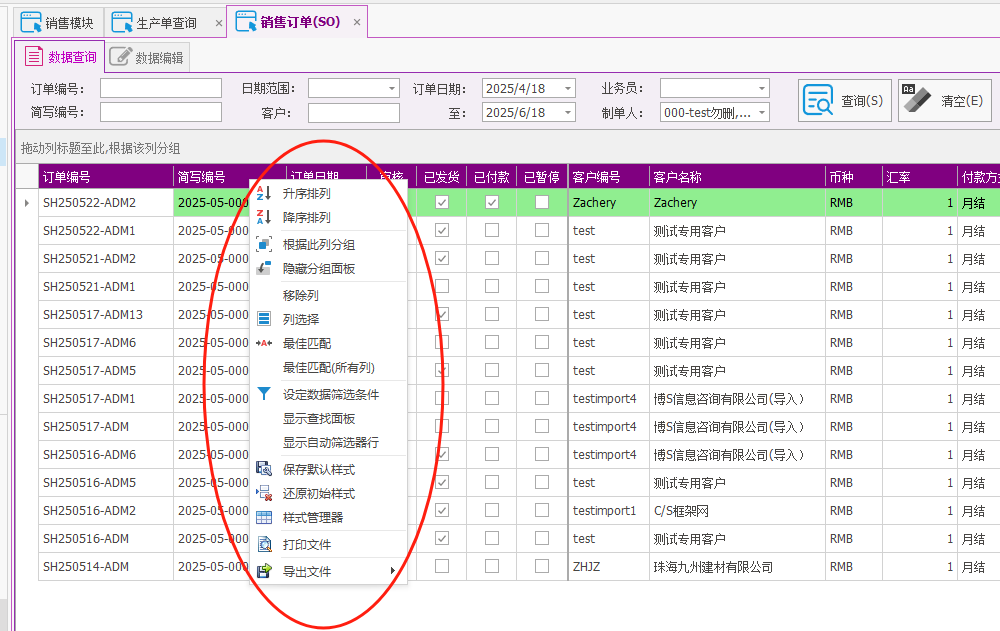 DevExpress官网下载汉化包|Winform.NET程序汉化操作步骤