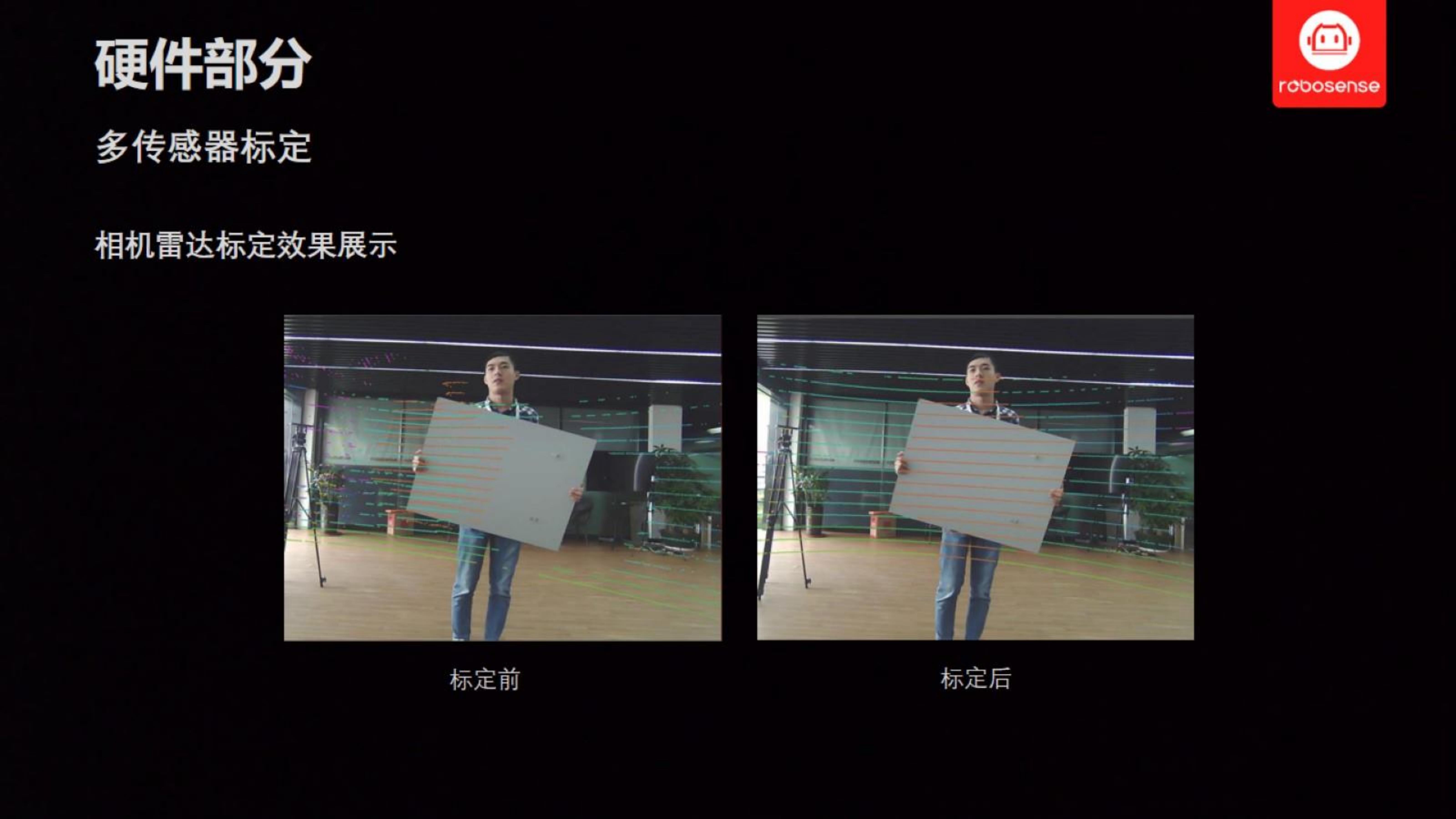 【三维点云第1章】课件_54