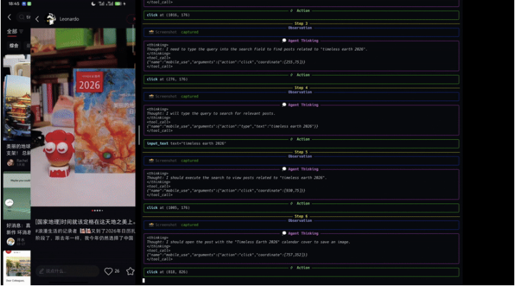 ‌阿里通义实验室发布 MAI-UI：一套能“看懂”手机屏幕、帮你自动操作 App 的 AI 智能体，性能超越谷歌 Gemini、Seed与 UI-Tars-2