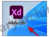 Adobe XD安装步骤（附安装包）Adobe XD 59.0 超详细下载安装教程