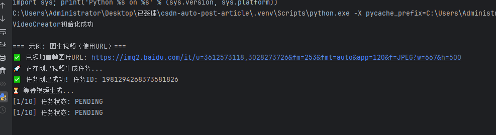 image-20251023174551590