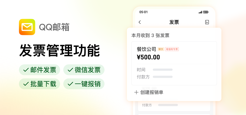 微信图片_2026-02-06_165704_035.png