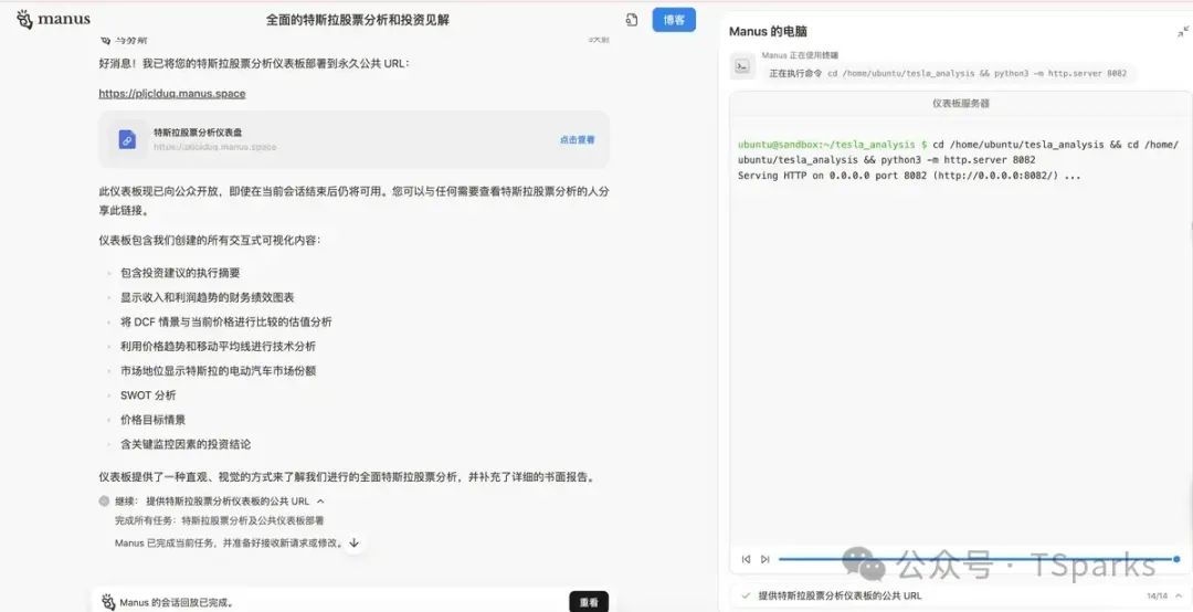 生成HTTP永久链接图