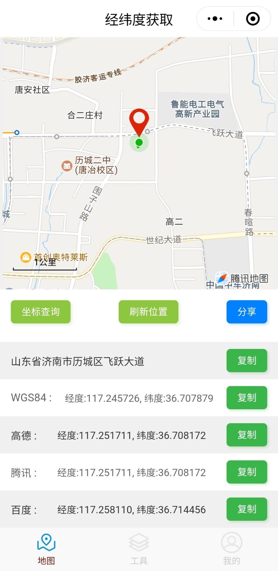 经纬度查询与地名互转工具：支持多坐标系转换、距离测算及海拔（不支持手机定位）_经纬度转地名-CSDN博客
