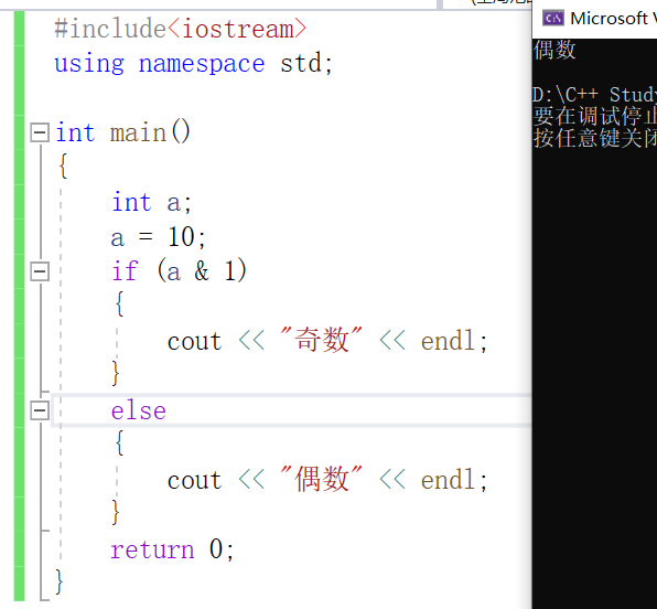 c++运算符_c++ 逗号运算符-CSDN博客