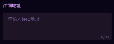textarea宽度，textarea width