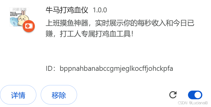 【CodeBuddy 】从0到1，打造一个“牛马打鸡血仪”_AI_08