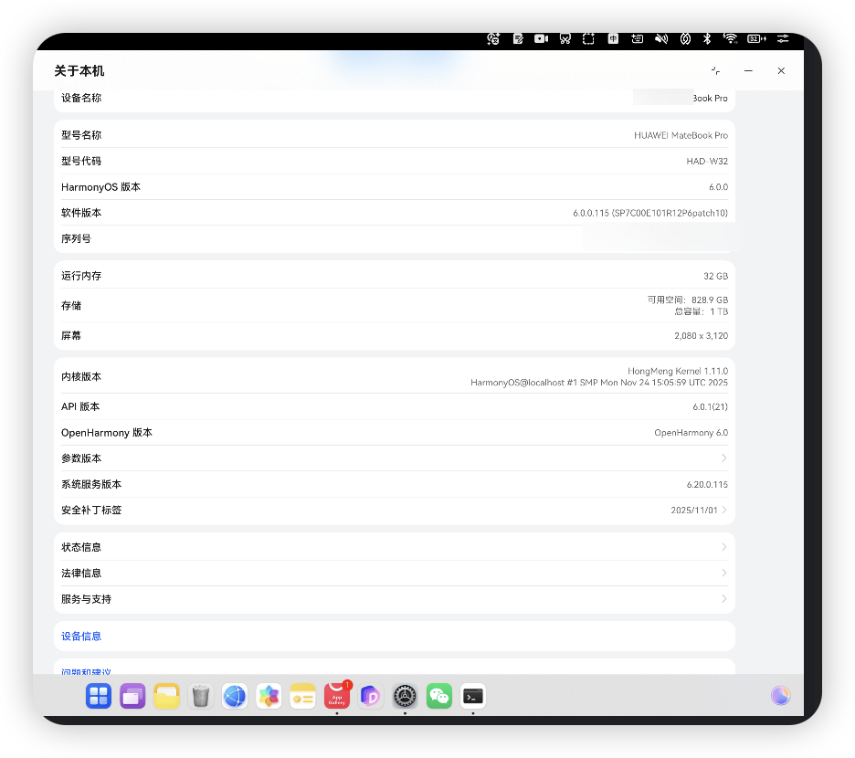 image-20251216090854961