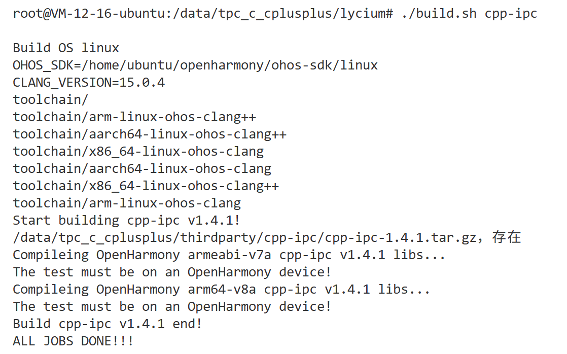 image-20260210142337718