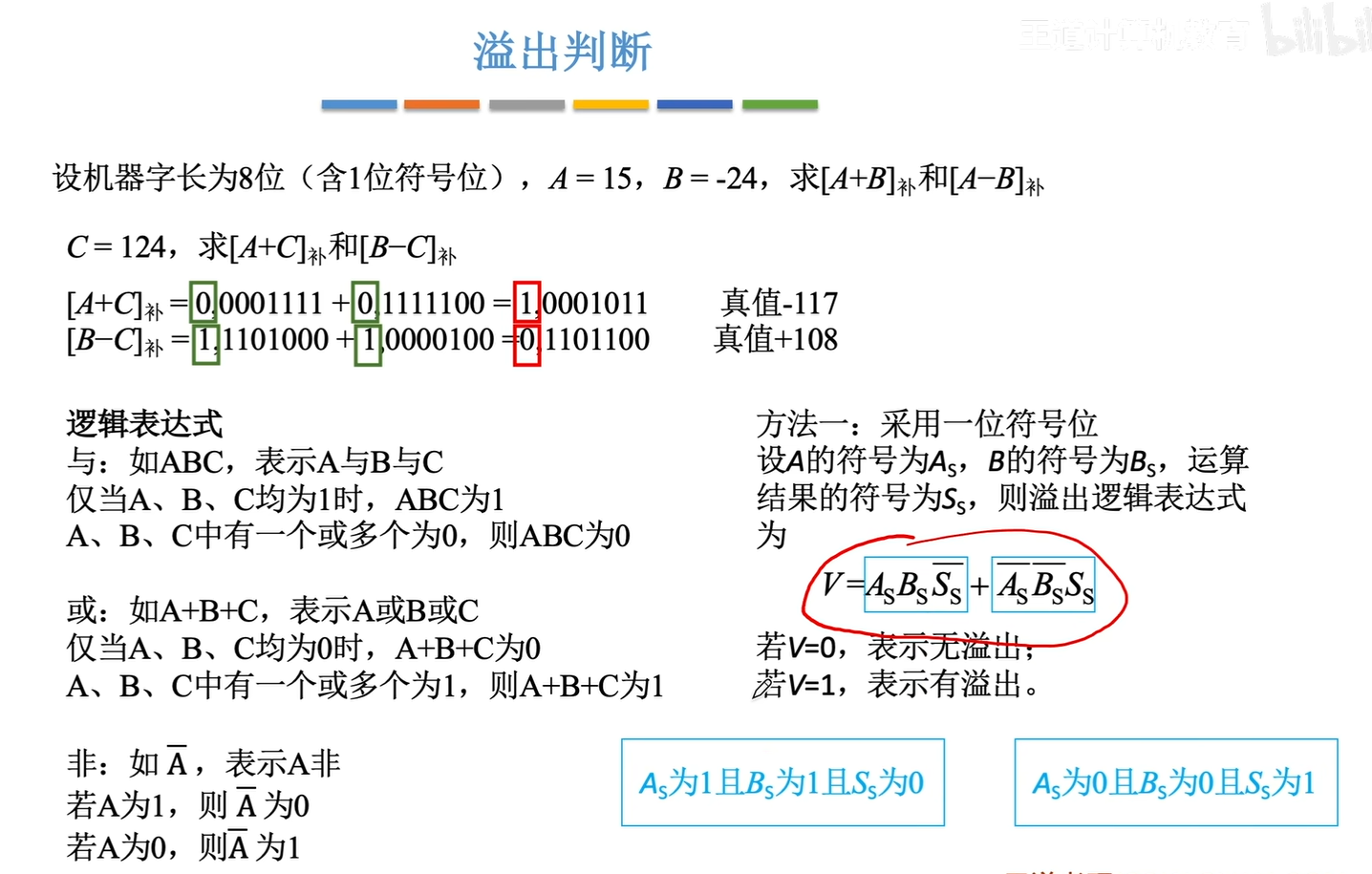 image-20250531164018512